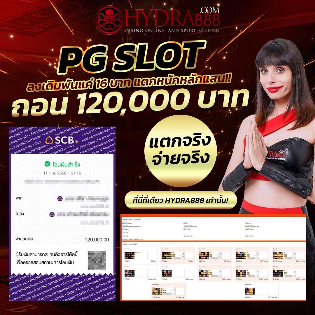 racha lotto คาสิโนสด ยอดนิยม ระบบฝากถอนออโต้ ใหม่ล่าสุด