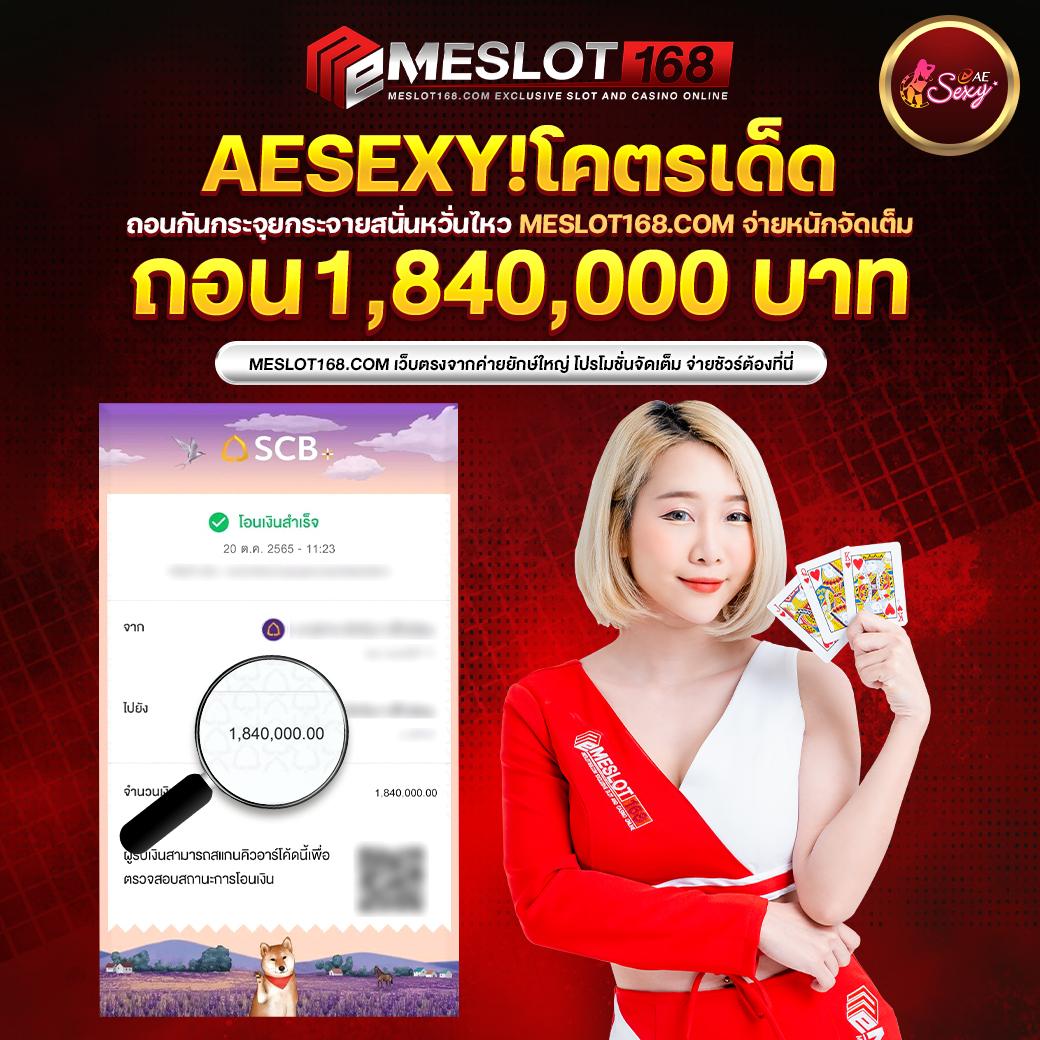 rachaslot คาสิโนใหม่ล่าสุด รวมเกมสล็อตสุดฮิต อัปเดตก่อนใคร