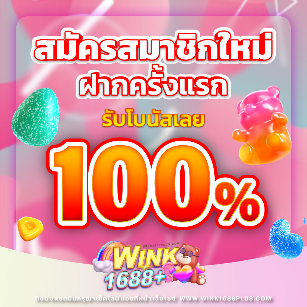 rachaslot เว็บตรงเกมสล็อต เดิมพันง่าย จ่ายเต็ม ไม่ผ่านเอเย่นต์