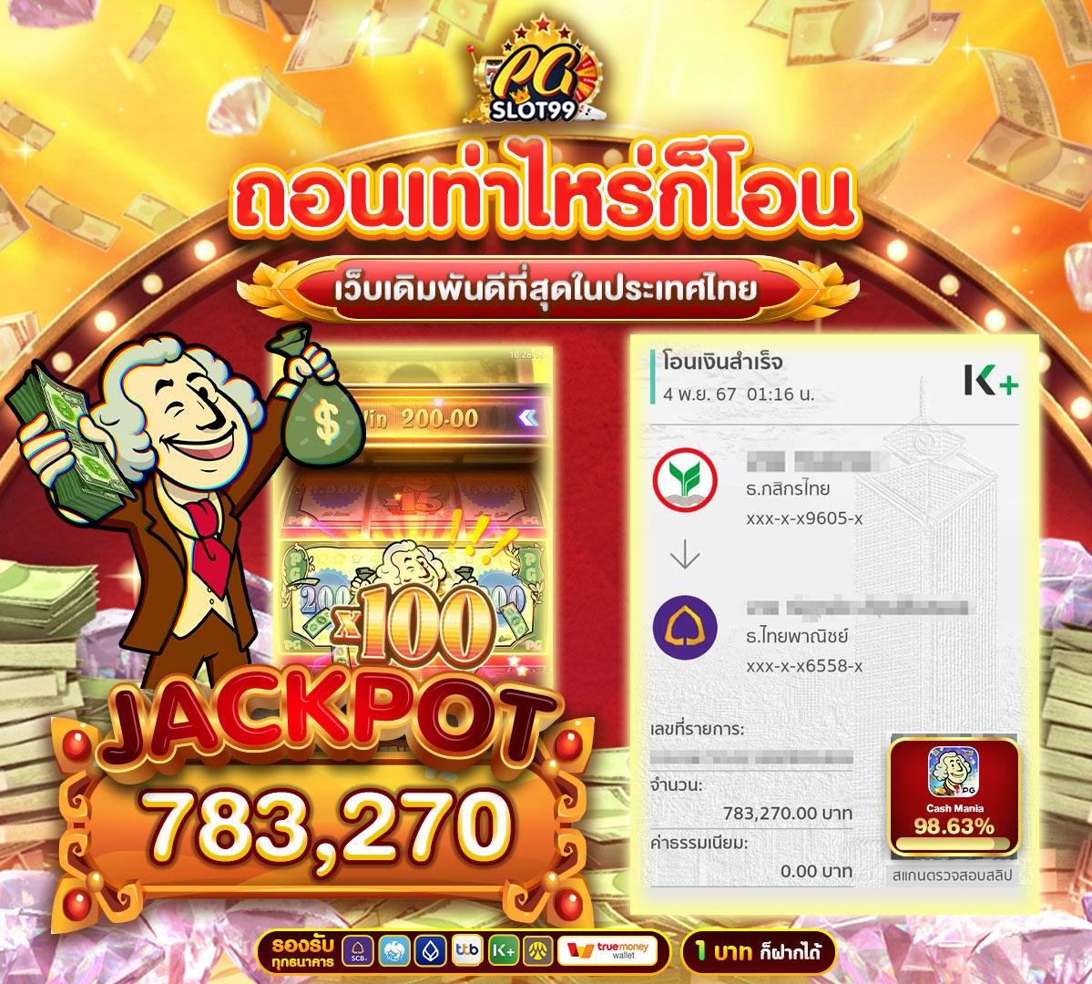 rcg999 คาสิโนออนไลน์มิติใหม่ รวมเกมดังยอดนิยมในไทย
