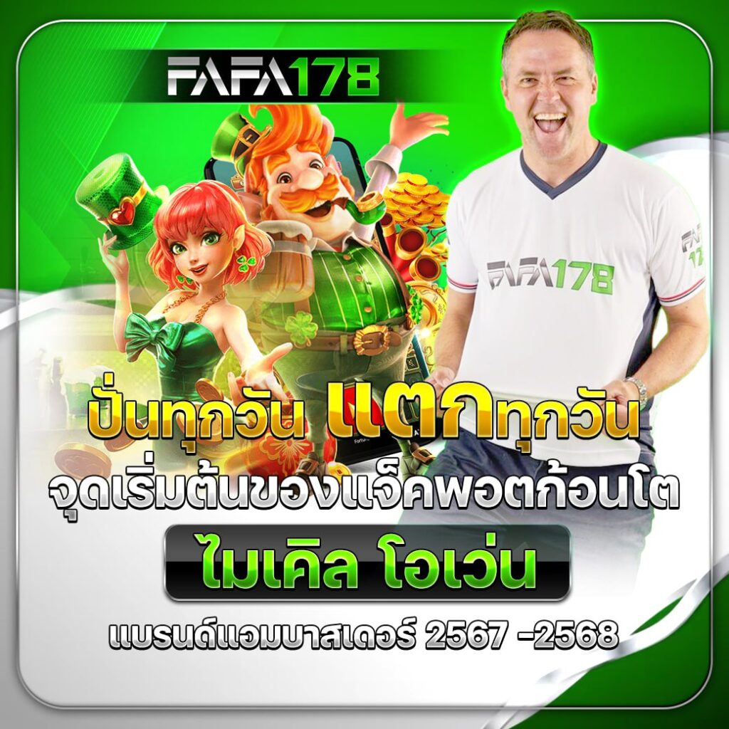 riches777pg เว็บเกมสุดฮิต ฝาก-ถอนรวดเร็ว จบที่เดียว