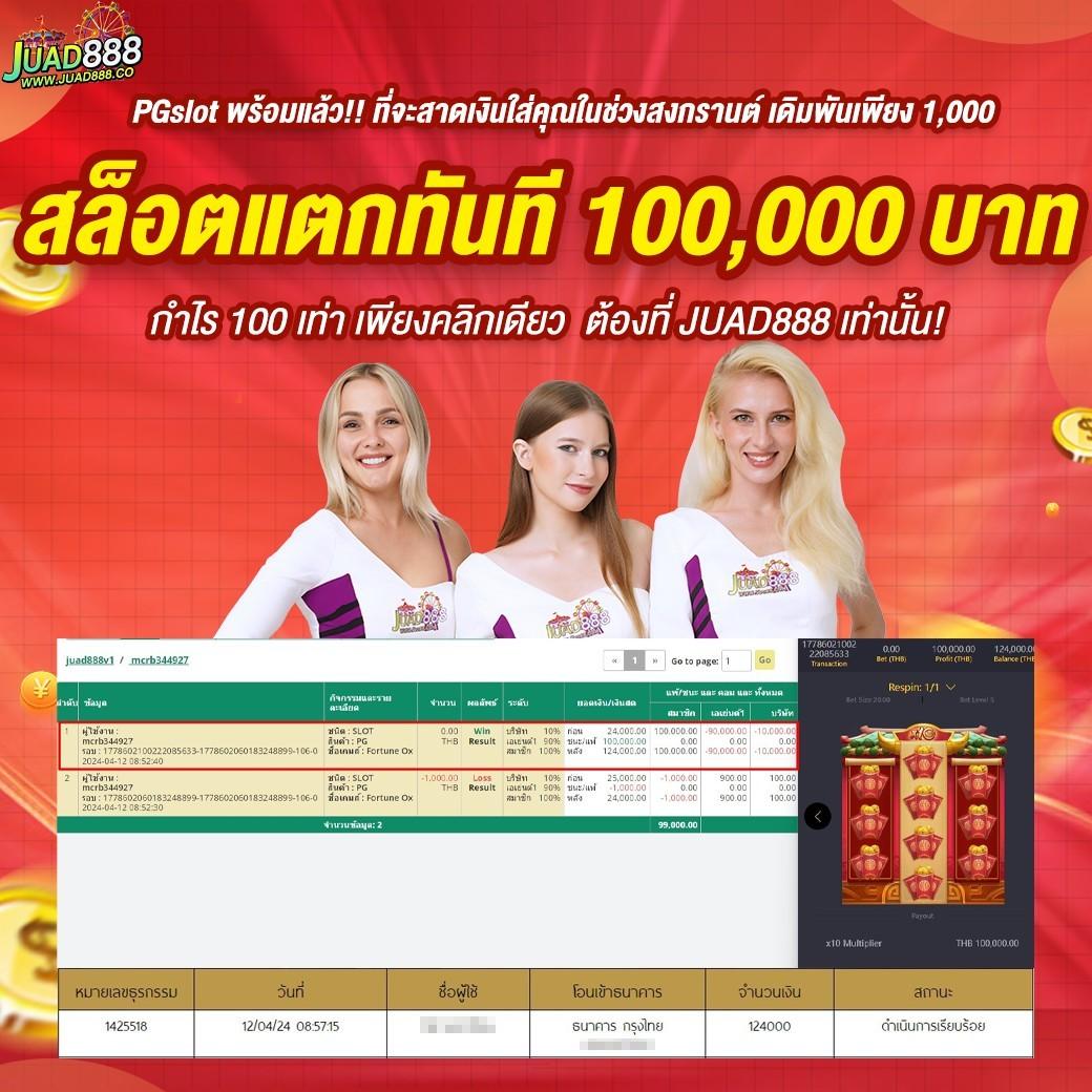 richplus vip คาสิโนออนไลน์อันดับหนึ่ง พร้อมโปรโมชั่นสุดปังในไทย