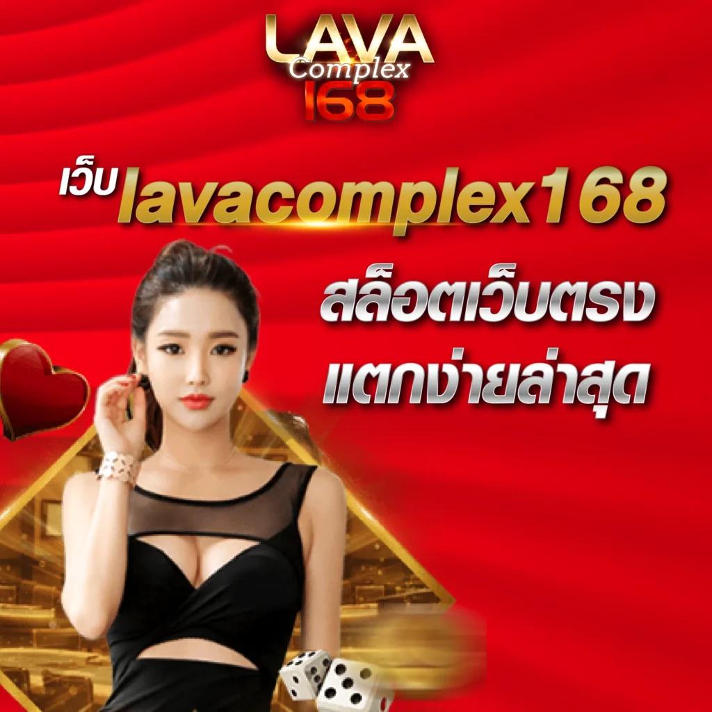 romaslot888 เว็บคาสิโนออนไลน์อันดับ1 เพิ่มความสนุกได้ทุกช่วงเวลา