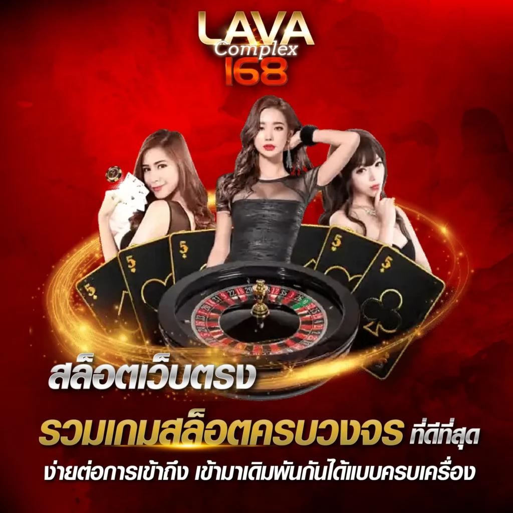 royal online 1688 สมัครง่าย พร้อมโปรโมชั่นเด็ดที่สุดในไทย