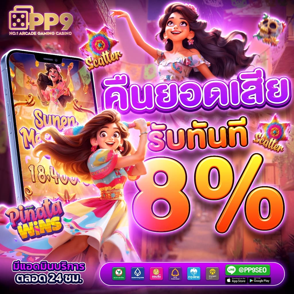 s2obet168 คาสิโนชั้นนำ เล่นง่าย จ่ายเงินจริง ระบบออโต้ทันสมัย