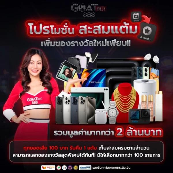 sa168th คาสิโนอันดับหนึ่ง รวมเกมยอดนิยมและโบนัสสุดคุ้ม