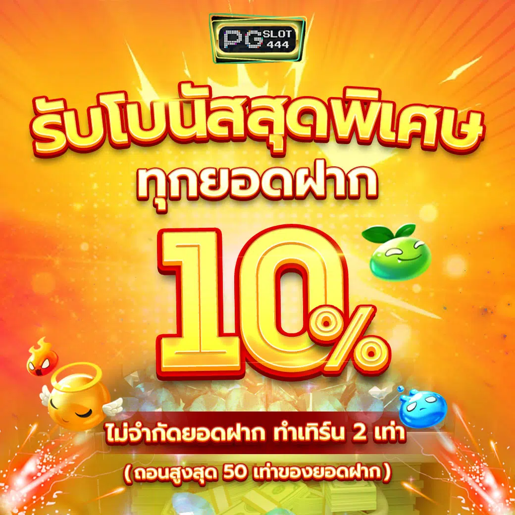 sabai168 เว็บคาสิโนออนไลน์เต็มรูปแบบ สมัครง่าย ได้เงินจริง