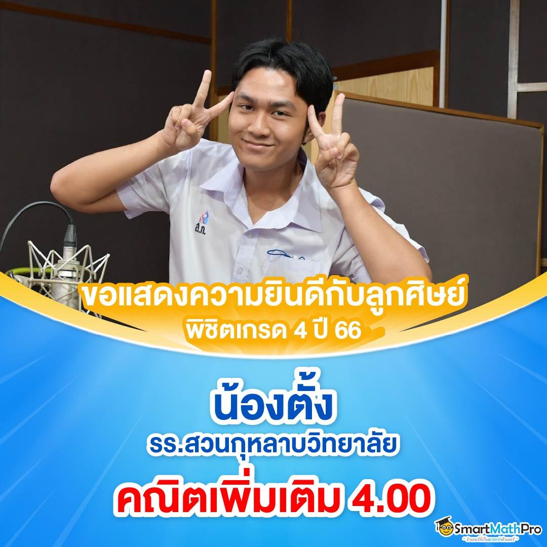 sabai999 เข้าสู่ระบบ เว็บตรงทันสมัย ระบบปลอดภัย 2024