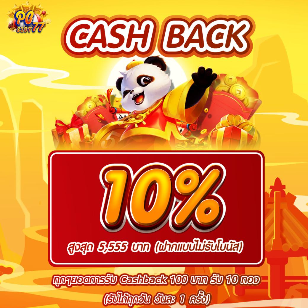 sabai99 คาสิโนอันดับหนึ่ง เว็บตรง รวมโปรโมชั่นเด็ดที่สุดในไทย