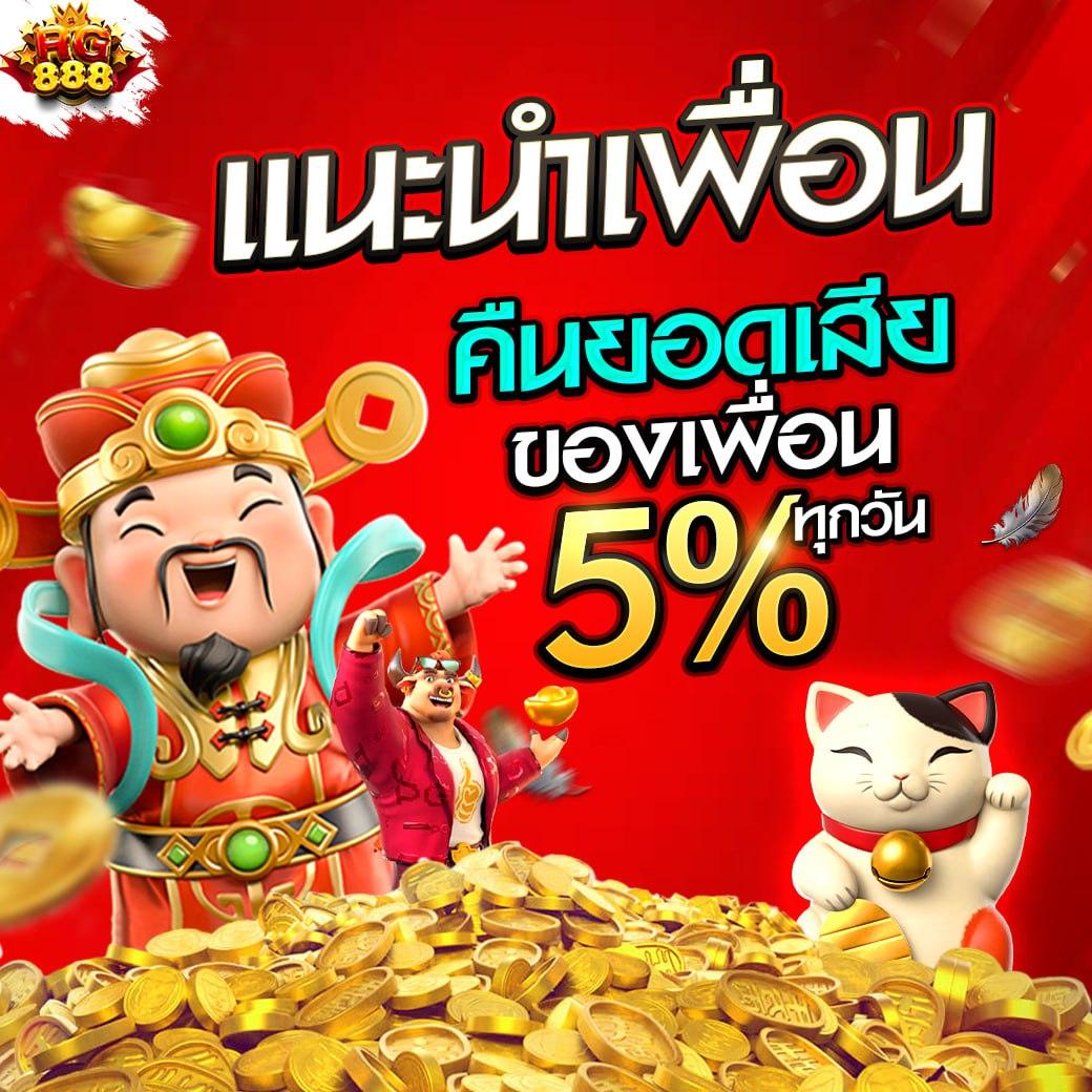 sawan66 เว็บพนันออนไลน์อันดับหนึ่งในไทย สมัครวันนี้ รับโบนัสทันที