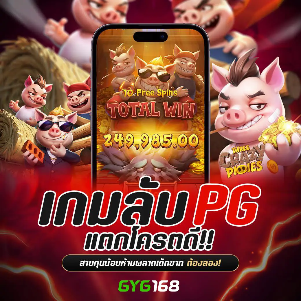 sb666 สล็อต เว็บตรง รวมเกมสล็อตใหม่ล่าสุด ระบบทันสมัยในไทย