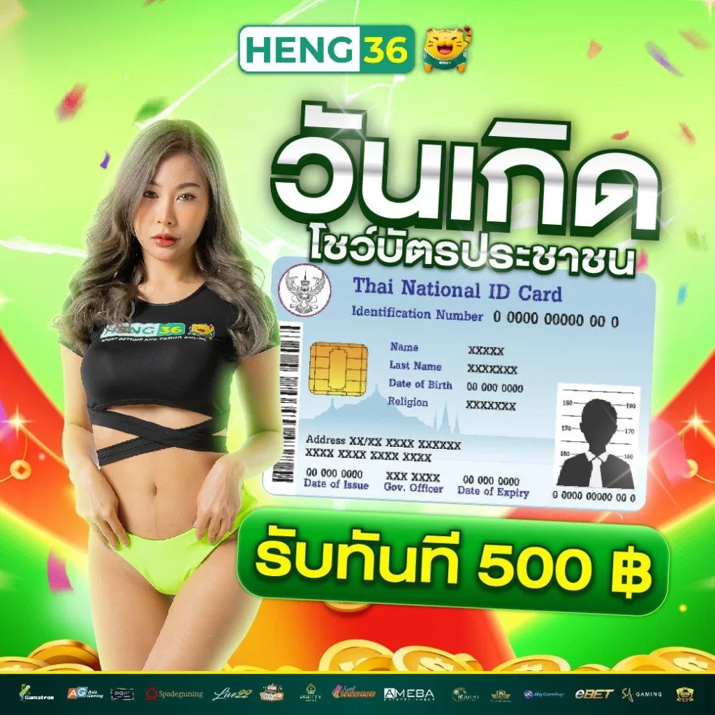 sbet567 คาสิโนออนไลน์ระบบทันสมัย ฝากถอนง่าย พร้อมโปรโมชั่นเจ๋ง
