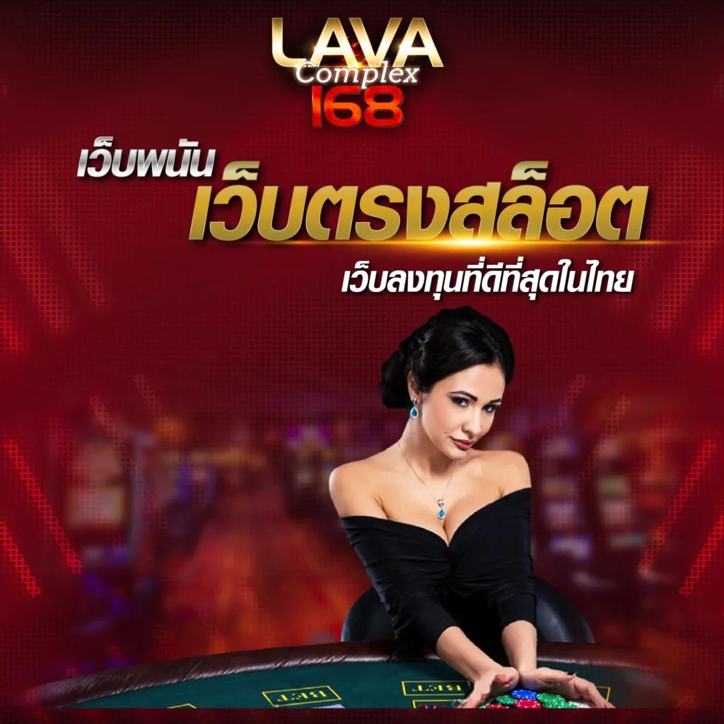 seanslot ศูนย์รวมเกมสล็อตยอดฮิต แจกโบนัสเยอะที่สุดในไทย