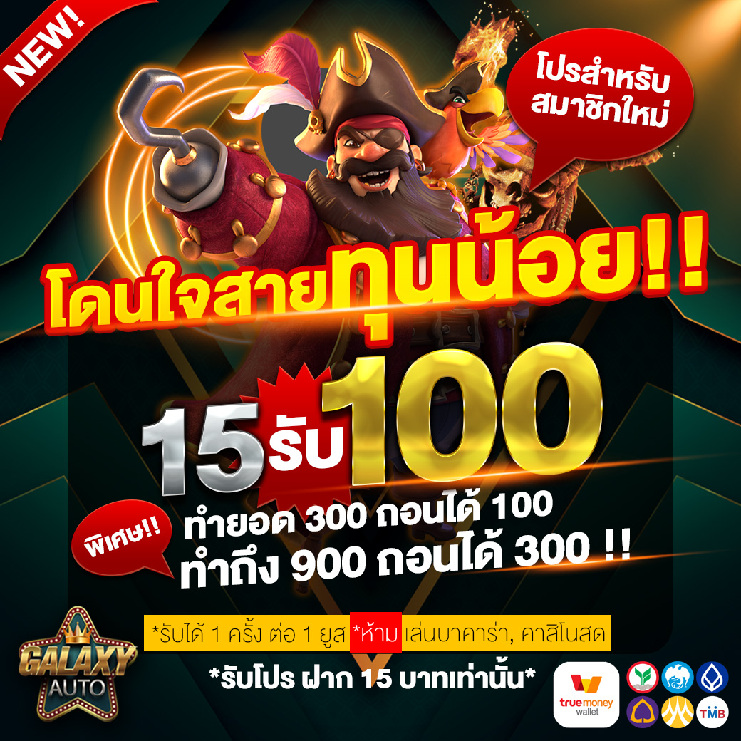 sedthee1688 เว็บสล็อตสุดฮิต แตกง่าย โอนไวที่สุดในไทย