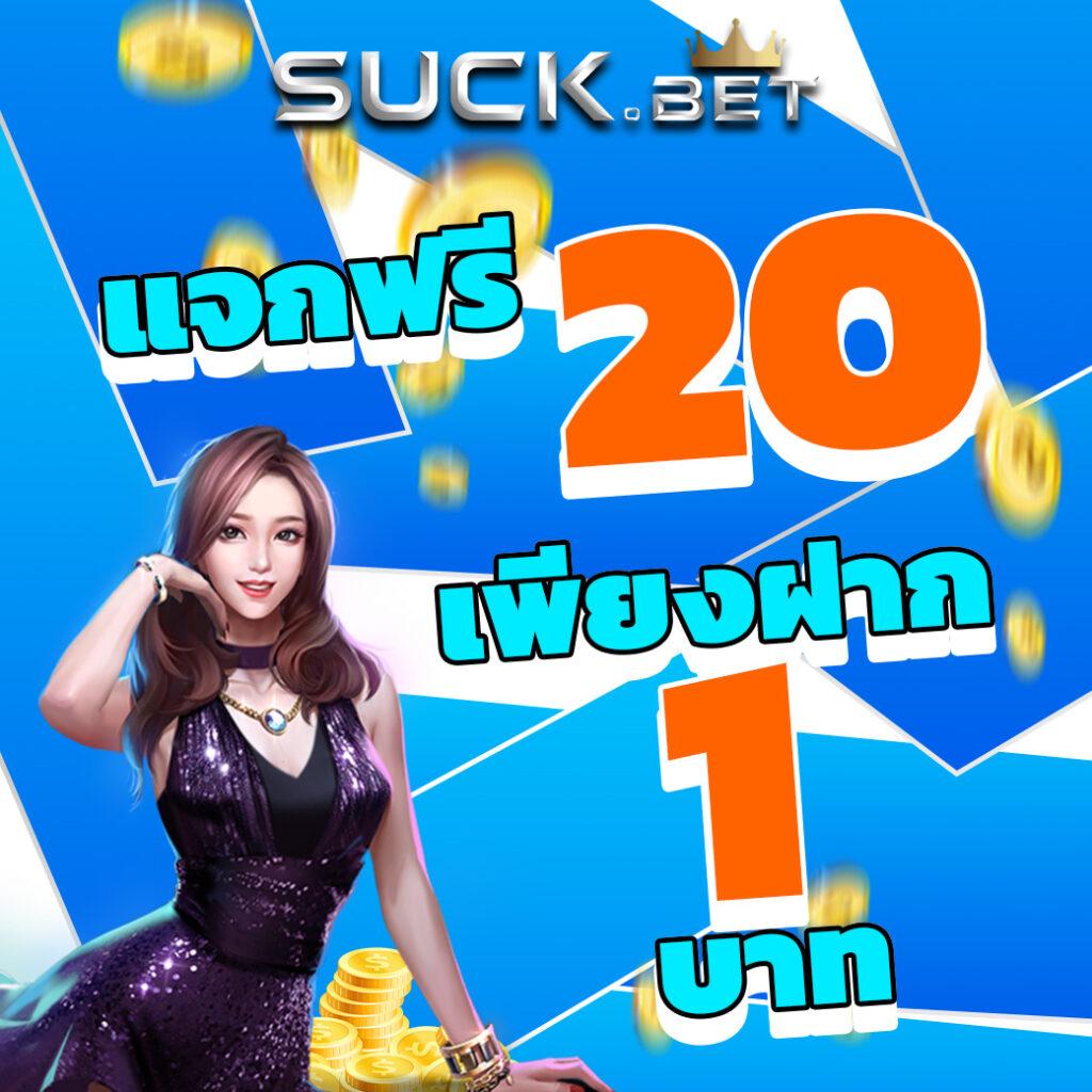 sexypg888 คาสิโนออนไลน์ครบจบ ด้วยเกมพนันสุดฮิต 2023