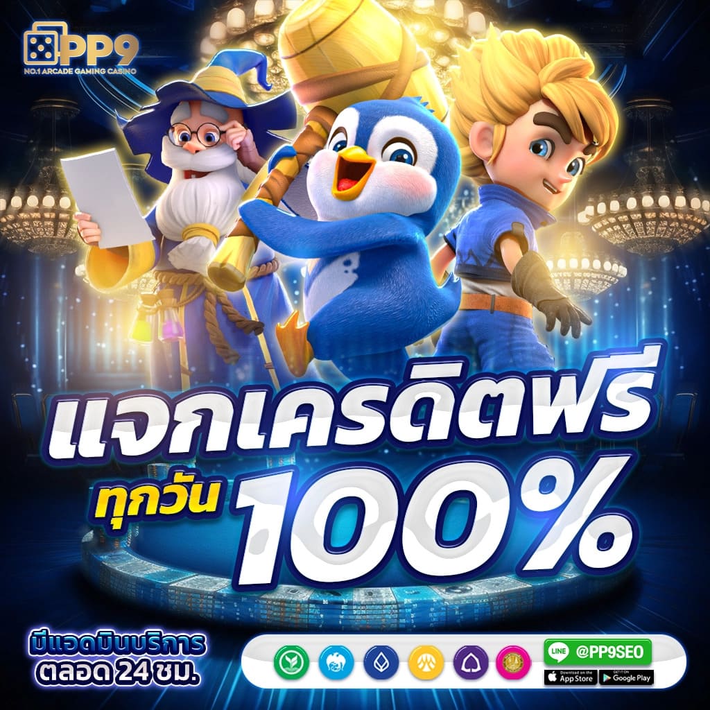 siam99 slot เว็บสล็อตใหม่ล่าสุด มั่นใจในความปลอดภัย 2024