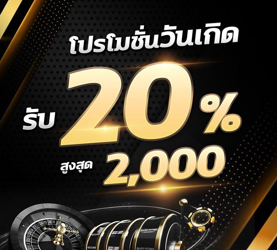 siam99th คาสิโนครบวงจร ระบบมั่นคง การเงินปลอดภัยที่สุดในไทย