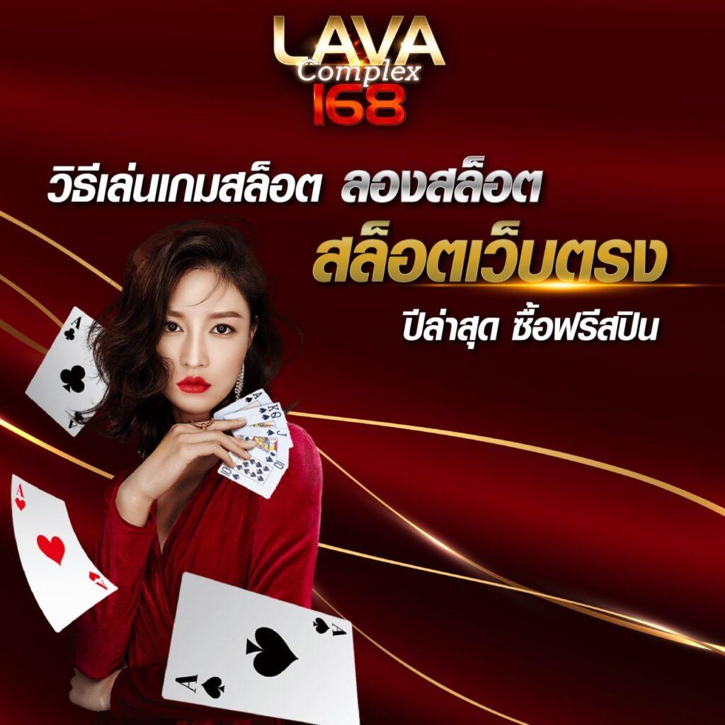 sixdragon369 คาสิโนครบวงจร สมัครวันนี้ รับโบนัสสุดคุ้มแน่นอน