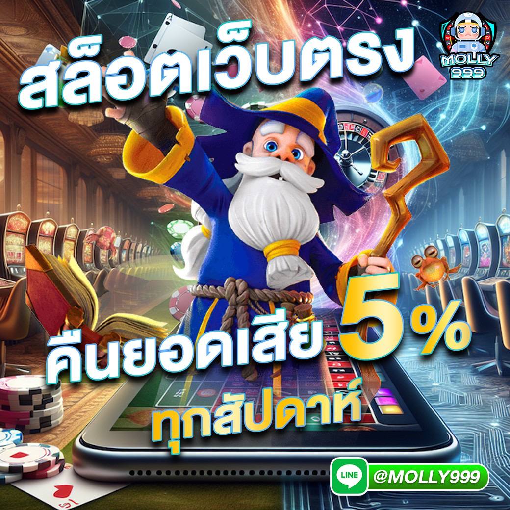 slot2play แพลตฟอร์มเล่นเกมสล็อตออนไลน์ที่ดีที่สุดแห่งปี