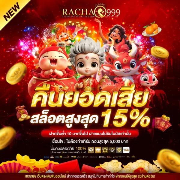 slot4u เว็บคาสิโนออนไลน์ดีที่สุด จบครบทุกความต้องการในการเดิมพัน