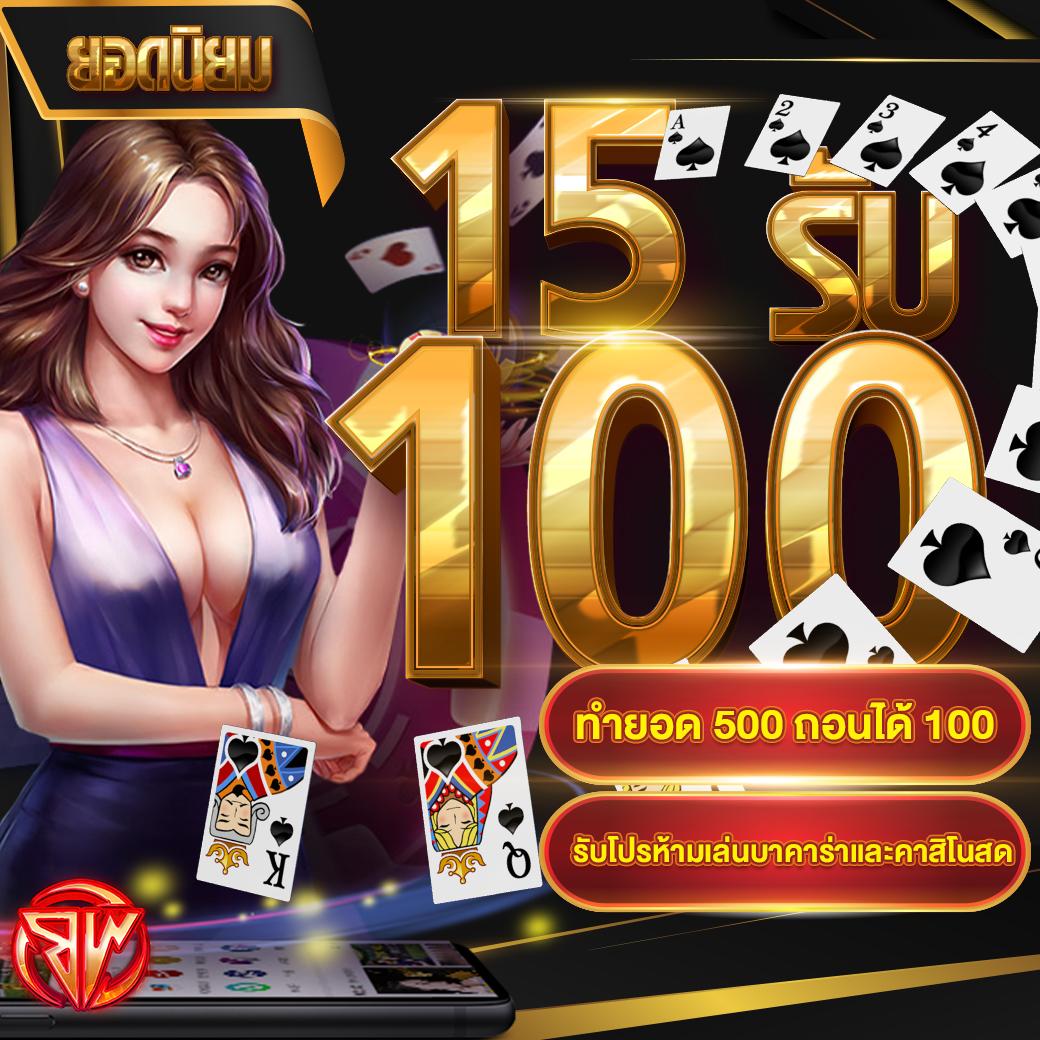 slot782 ศูนย์รวมเกมพนันออนไลน์ อันดับหนึ่งในไทย สมัครวันนี้รับโบนัสเต็มจำนวน