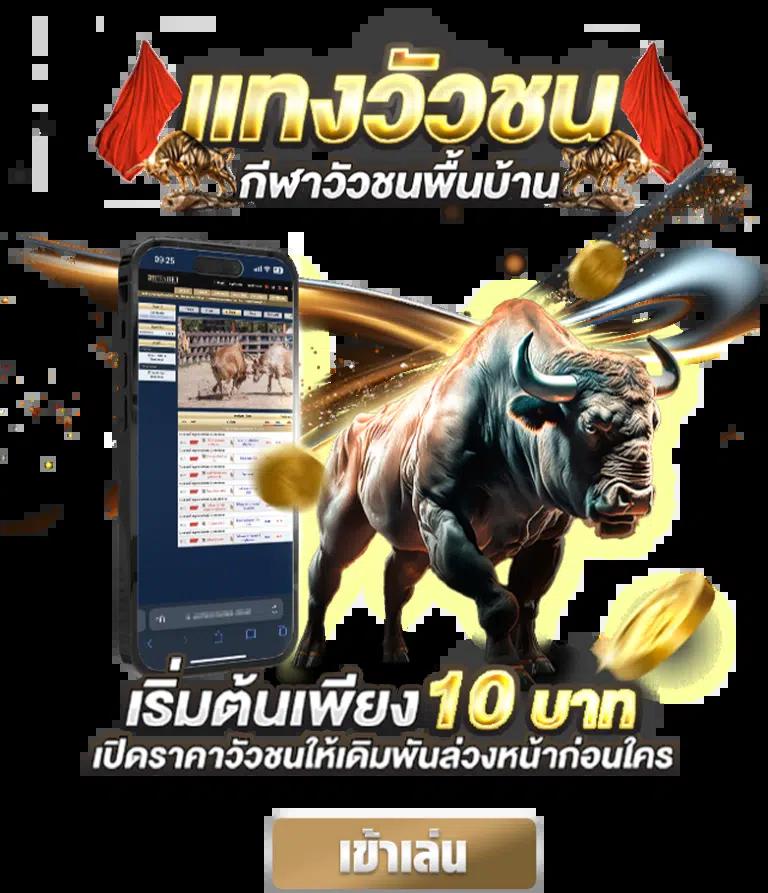 slot ufabet เว็บตรง เติมเงินง่าย ฝากถอนรวดเร็ว สมัครเลยเดี๋ยวนี้