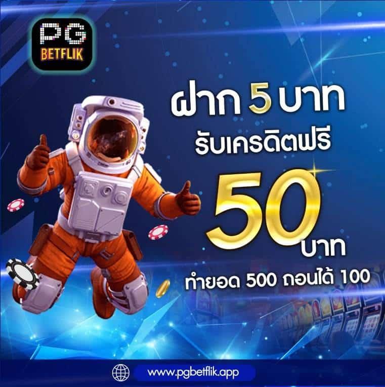 soza สล็อต เว็บตรงไม่ผ่านเอเย่นต์ เกมแตกง่าย จ่ายจริง อันดับ 1