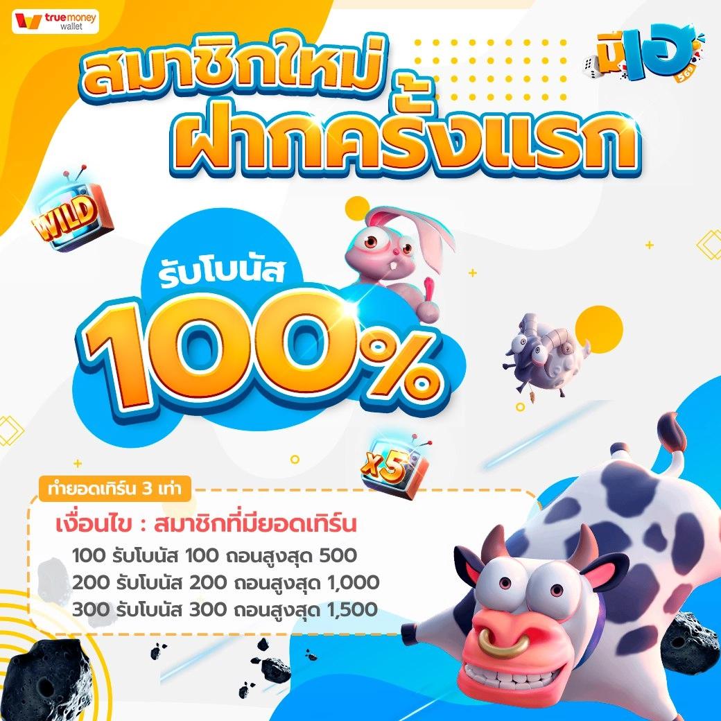 spdbet เว็บคาสิโนออนไลน์อันดับต้น ๆ ของไทย โปรโมชั่นแรงที่สุด 2024