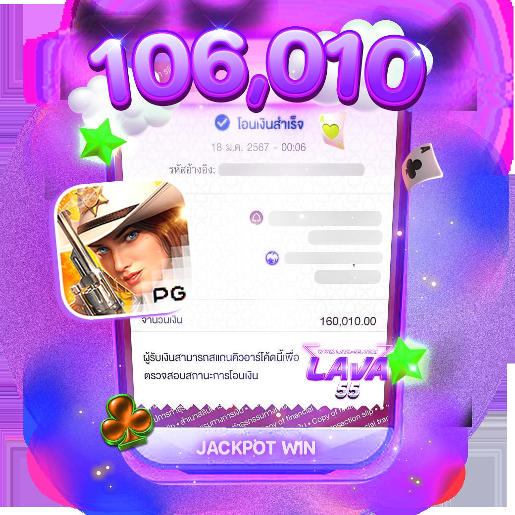 spin free คาสิโนออนไลน์เแนวใหม่ แจ็คพอตแตกง่าย เล่นได้ทุกเวลา