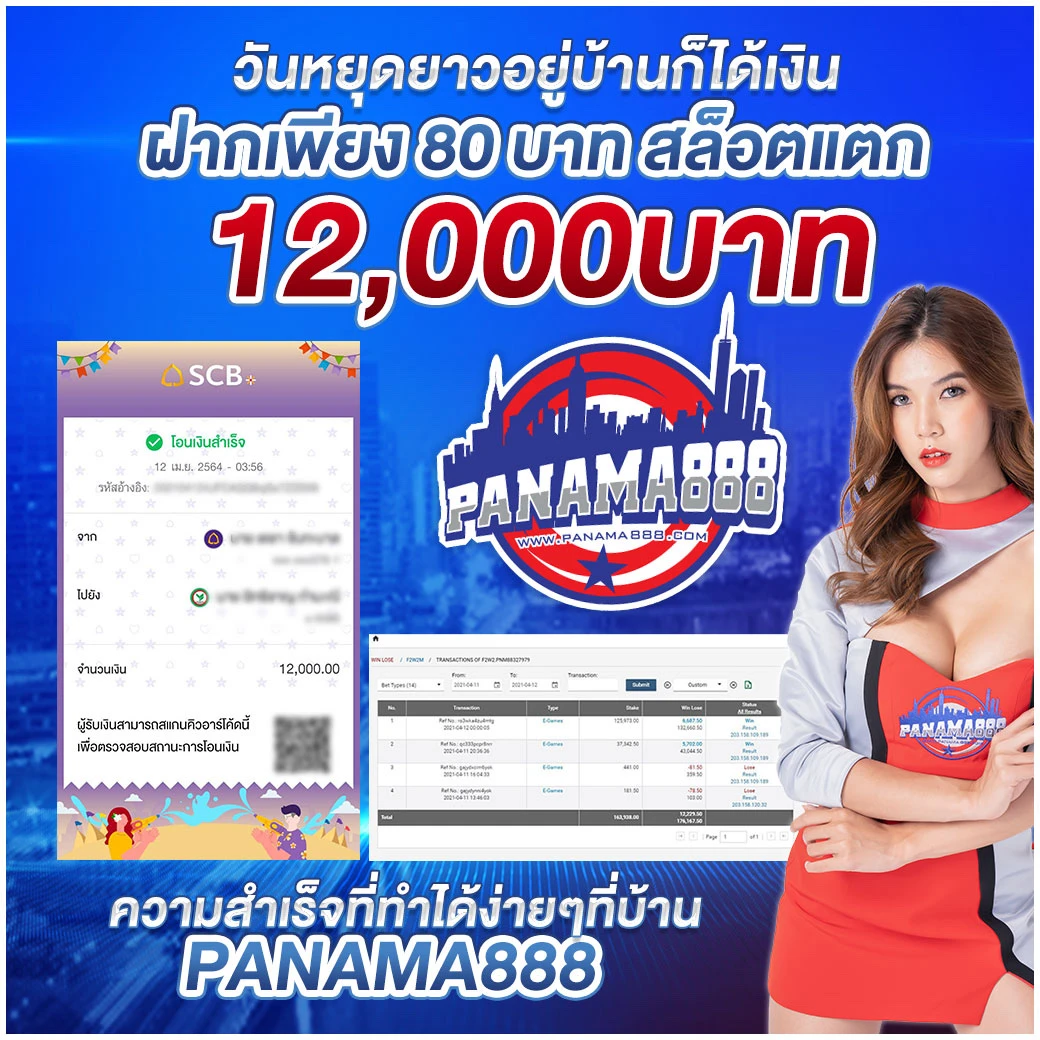spx slot คาสิโนออนไลน์สุดฮิต พร้อมโปรโมชั่นแรงที่สุดในไทย