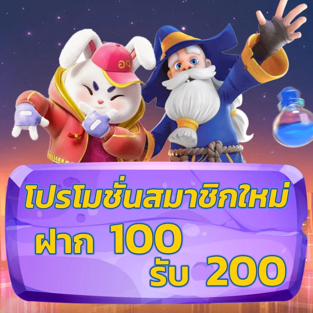 stp4bet พนันออนไลน์สุดมันส์ ระบบปลอดภัย โปรโมชั่นเด็ด2024
