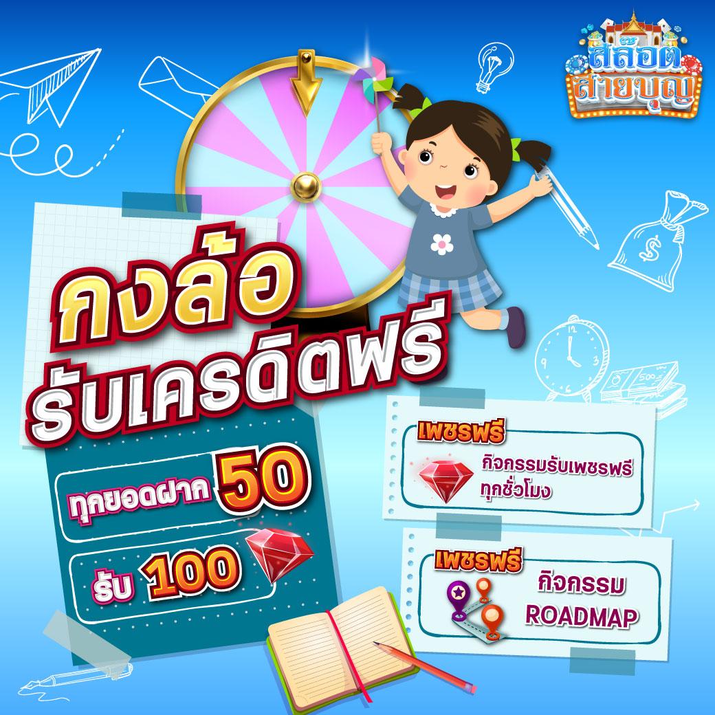 super slot wallet คาสิโนออนไลน์ครบวงจร พร้อมโปรโมชั่นสุดปัง