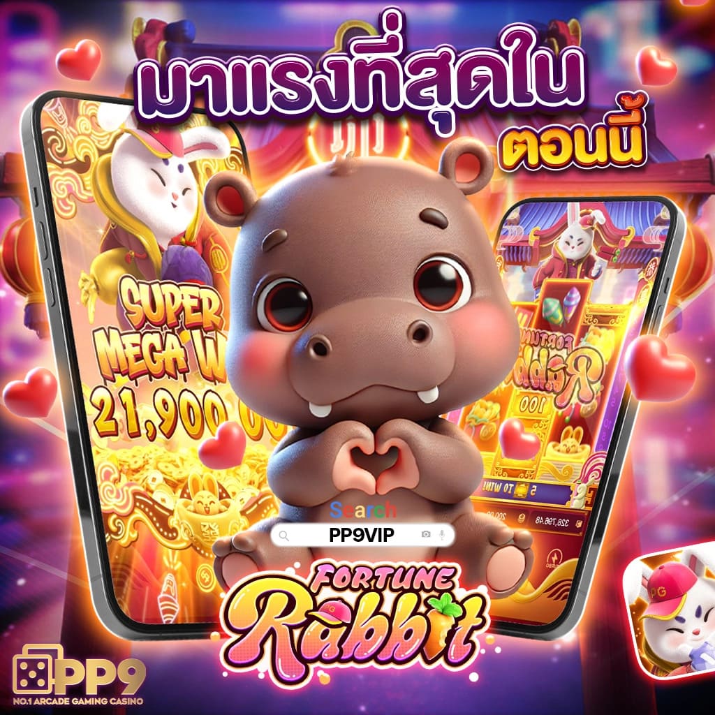 superbet slot คาสิโนออนไลน์อันดับหนึ่ง พร้อมโบนัสสุดพิเศษในไทย