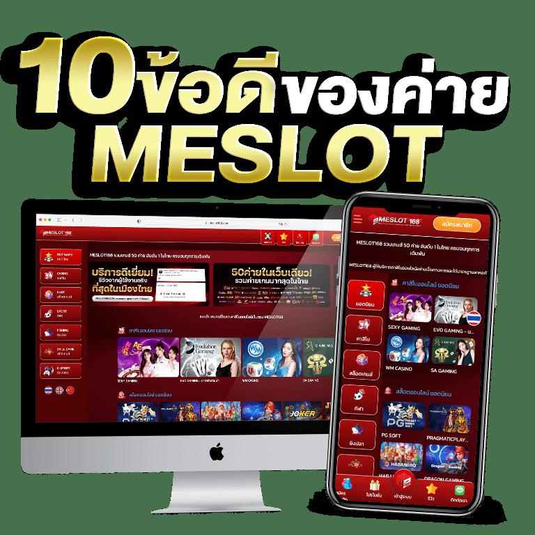 superpg 1688 เว็บใหม่ล่าสุด เดิมพันสนุก จ่ายจริง ระบบเสถียร