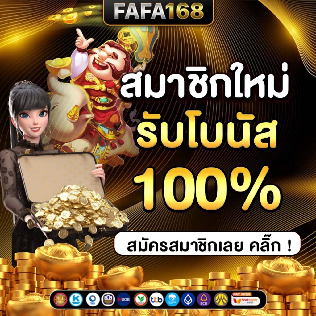 superslot888 คาสิโนออนไลน์อันดับหนึ่ง พร้อมเกมสล็อตใหม่ล่าสุด 2024