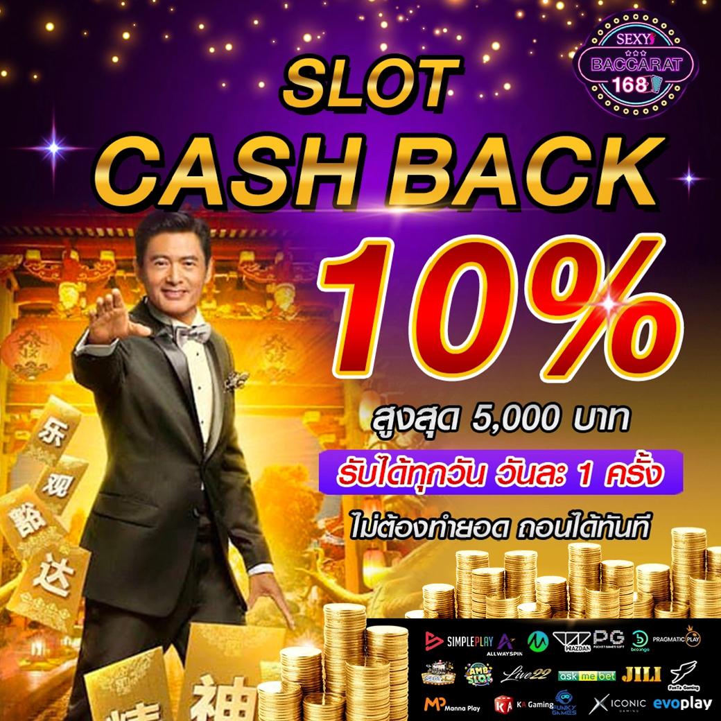 superslot 444 คาสิโนออนไลน์อันดับหนึ่ง เล่นง่าย จ่ายเต็ม ระบบทันสมัย