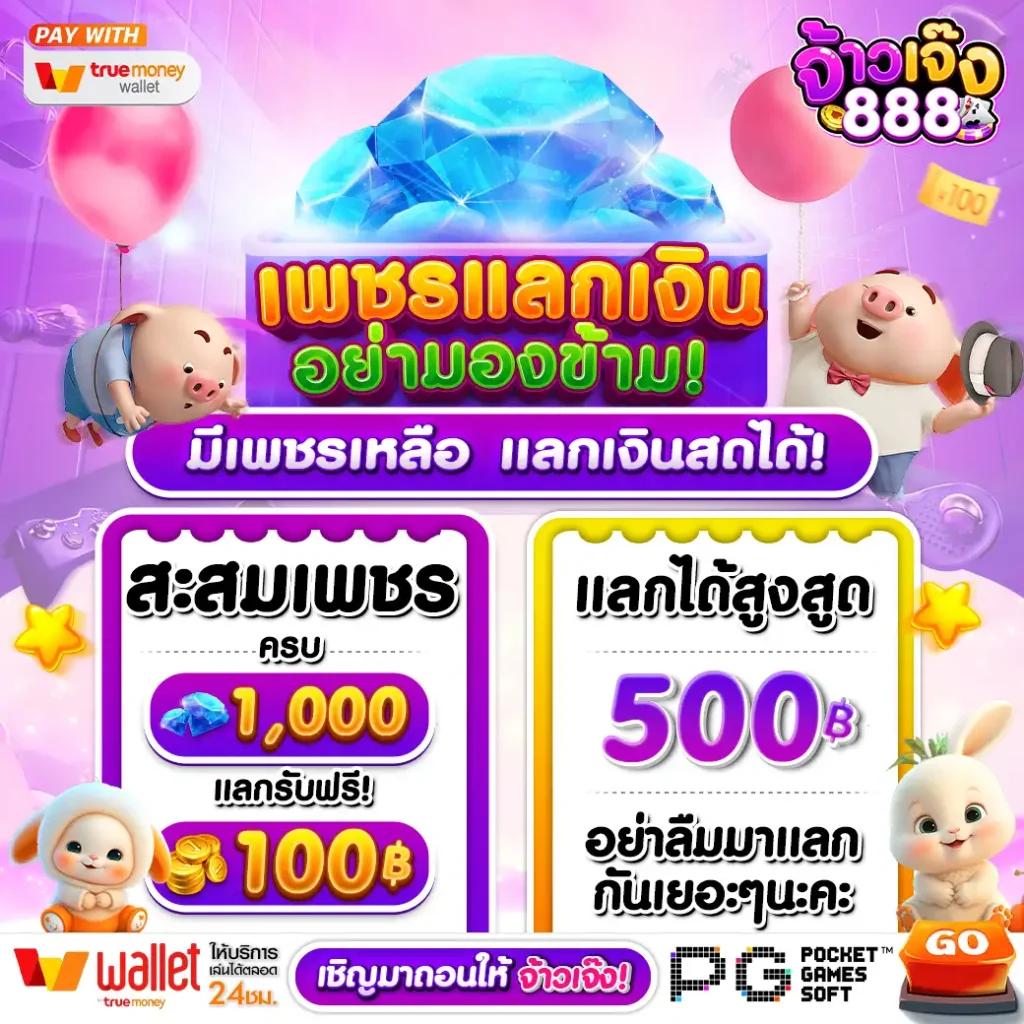 superslot wallet 10รับ100 โบนัสสุดคุ้ม สมัครง่ายไม่มีขั้นต่ำ