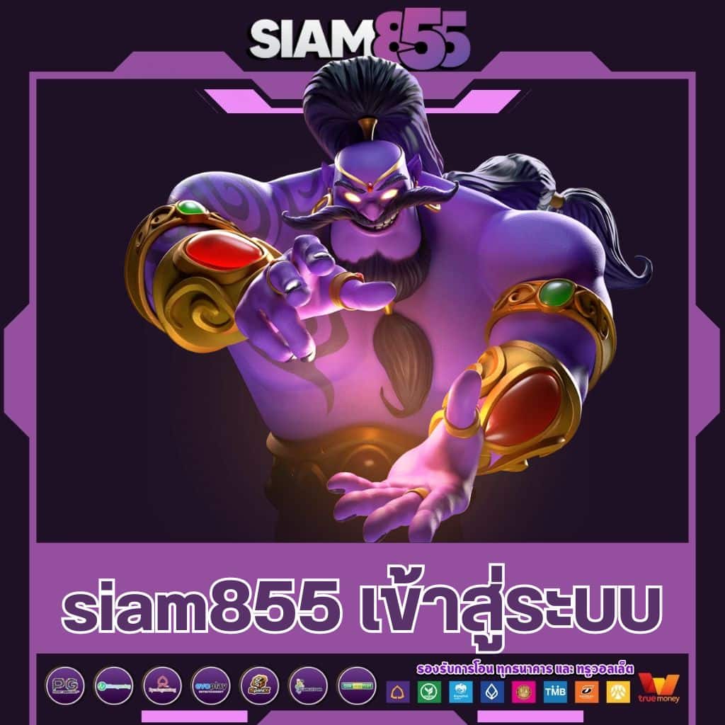 superslot เครดิตฟรี แจ็คพอตแตกง่ายเพียงปลายนิ้วสัมผัส