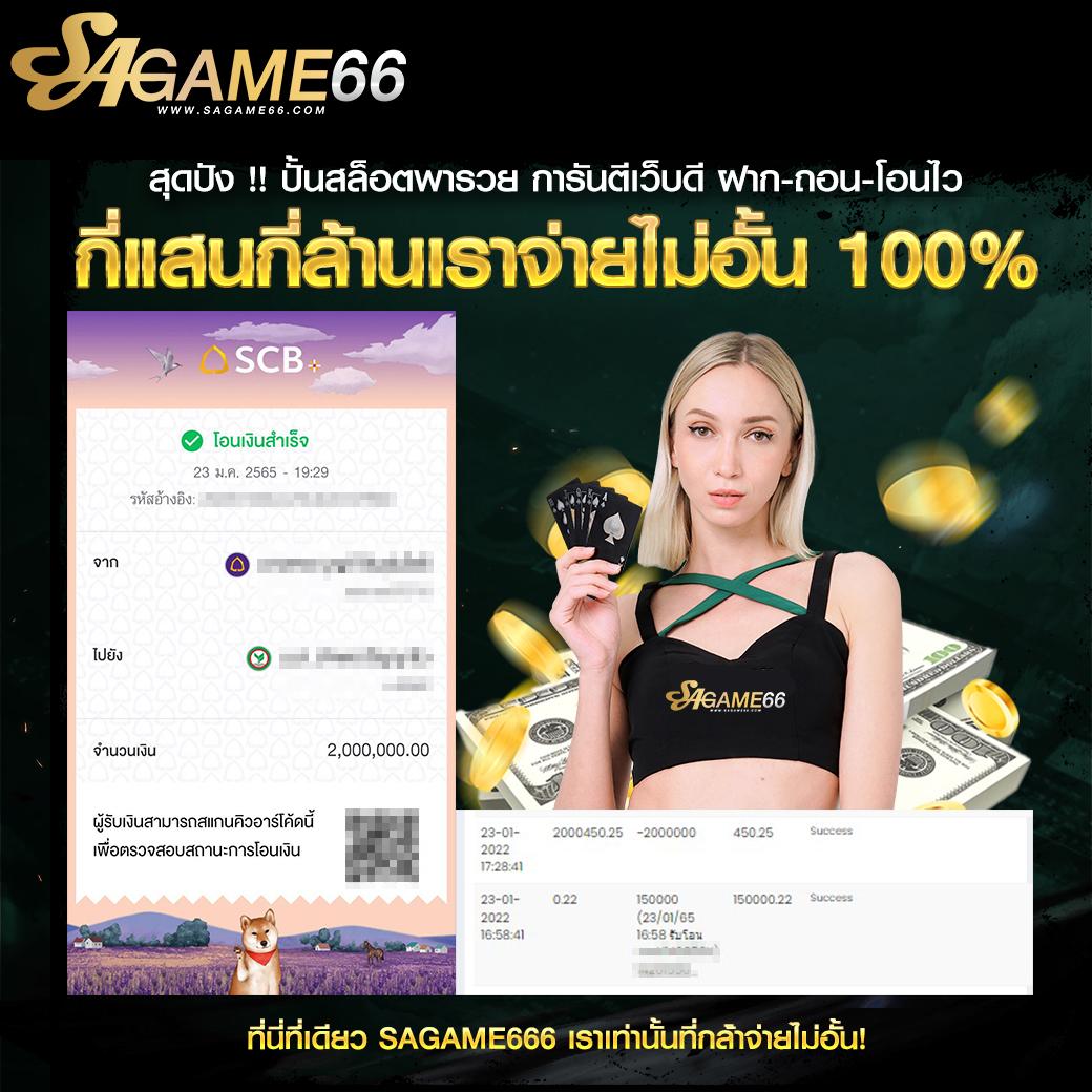 terra999 คาสิโนเต็มรูปแบบ รวมเกมสุดฮิตในไทย มั่นใจความปลอดภัย