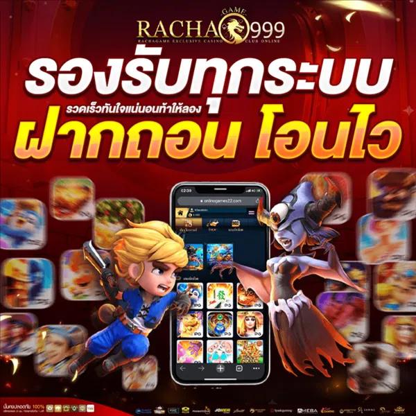 texas city สล็อต เว็บเกมร้อนแรง พร้อมโบนัสแตกง่ายที่สุดในไทย