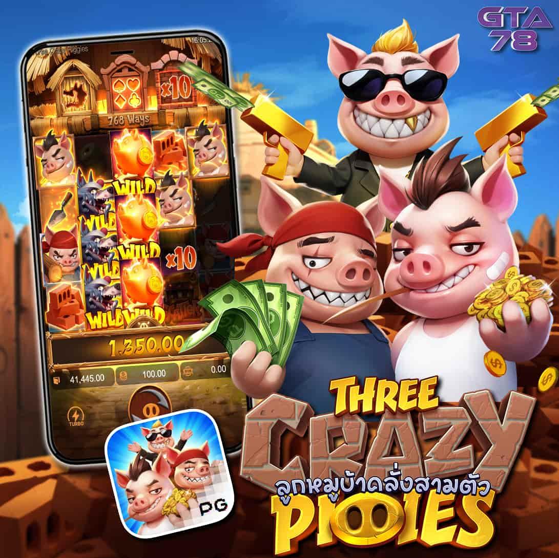 tgo slot เว็บตรงเกมง่าย จ่ายจริง ฝากถอนรวดเร็วในไทย