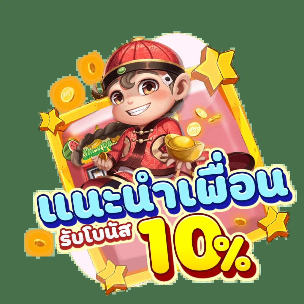 th livescore เว็บคาสิโนออนไลน์ ฝากถอนรวดเร็ว ระบบทันสมัย