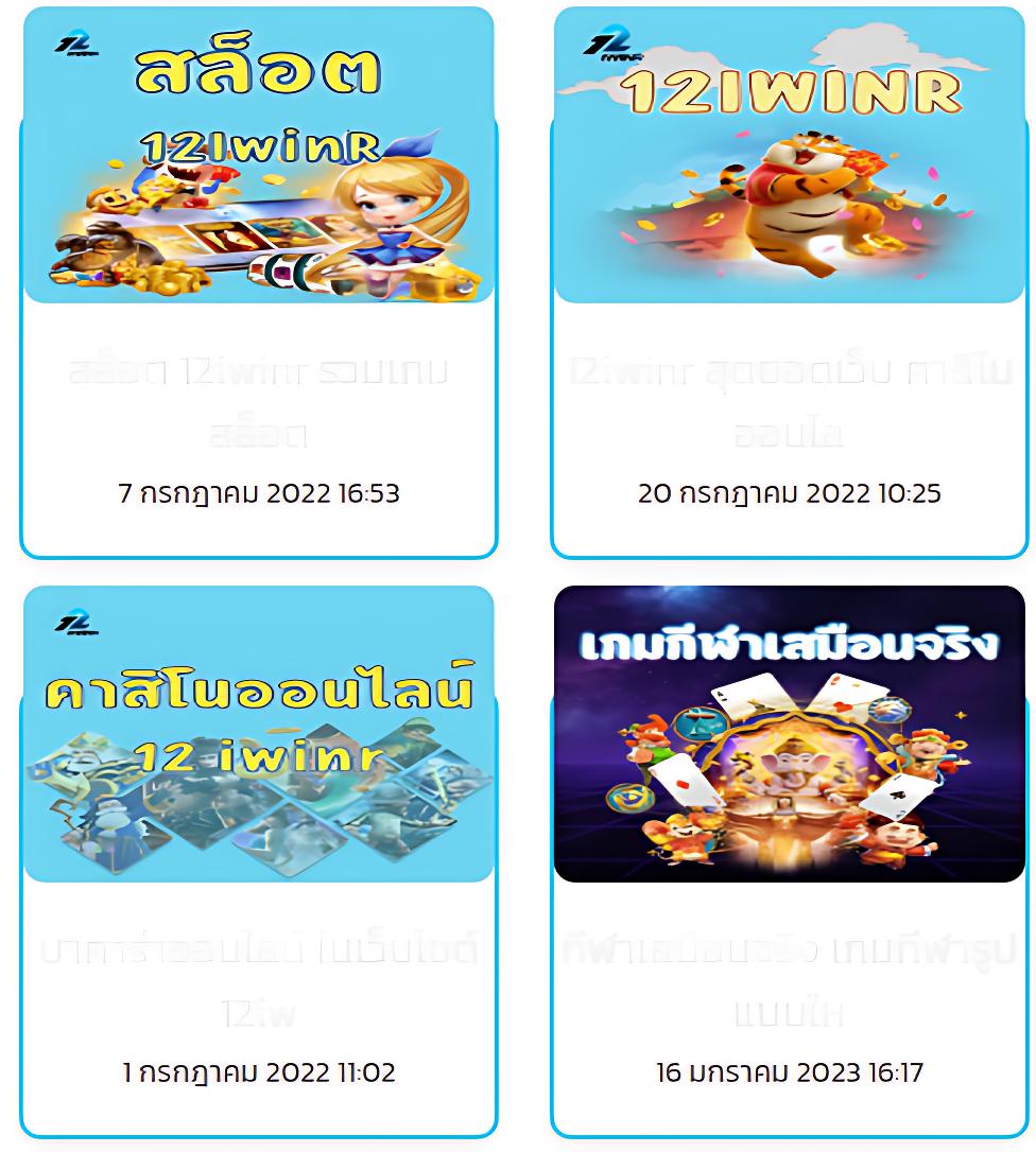 th score คาสิโนเว็บตรง สล็อต บาคาร่า เว็บมั่นคง 2024