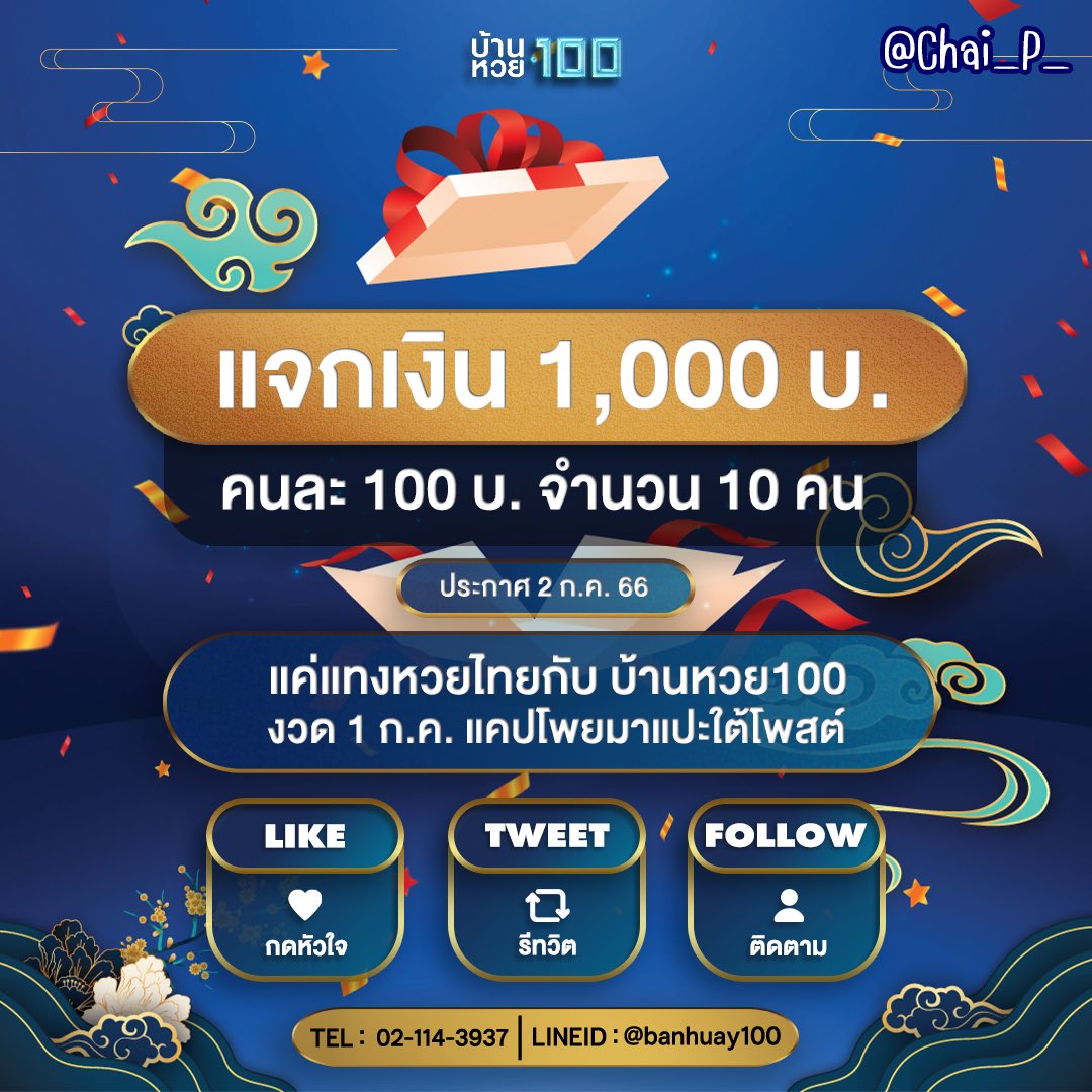 thailive คาสิโนออนไลน์อันดับหนึ่ง ด้วยเทคโนโลยีล่าสุดและเครดิตฟรีมากมาย