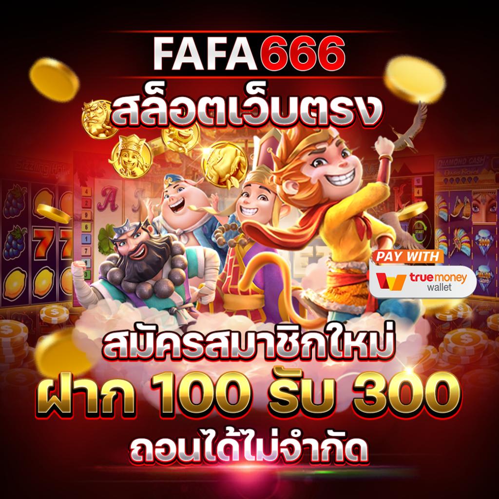 thb168 แพลตฟอร์มคาสิโนออนไลน์อันดับหนึ่ง เว็บตรง แตกง่าย ฝากถอนเร็ว
