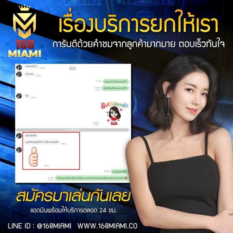 thescore ผลบอลสด อัปเดตเร็ว รวมทุกแมตช์ดัง การพนันออนไลน์ดีที่สุด