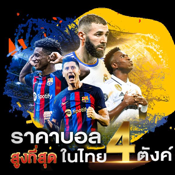 thlive คาสิโนออนไลน์ครบวงจร มาตรฐานระดับสากลในปี 2024
