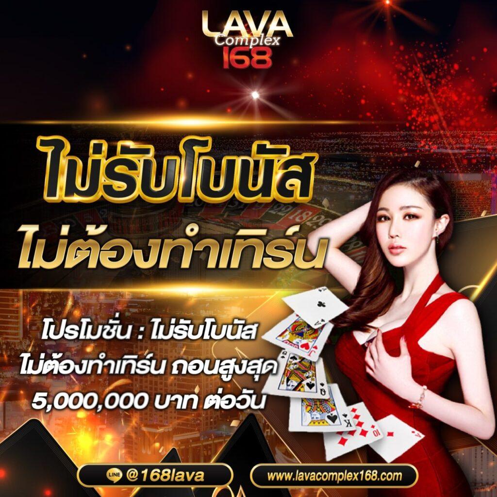 thsco คาสิโนออนไลน์บริการสุดทันสมัย ระบบเกมยอดนิยมอันดับหนึ่ง
