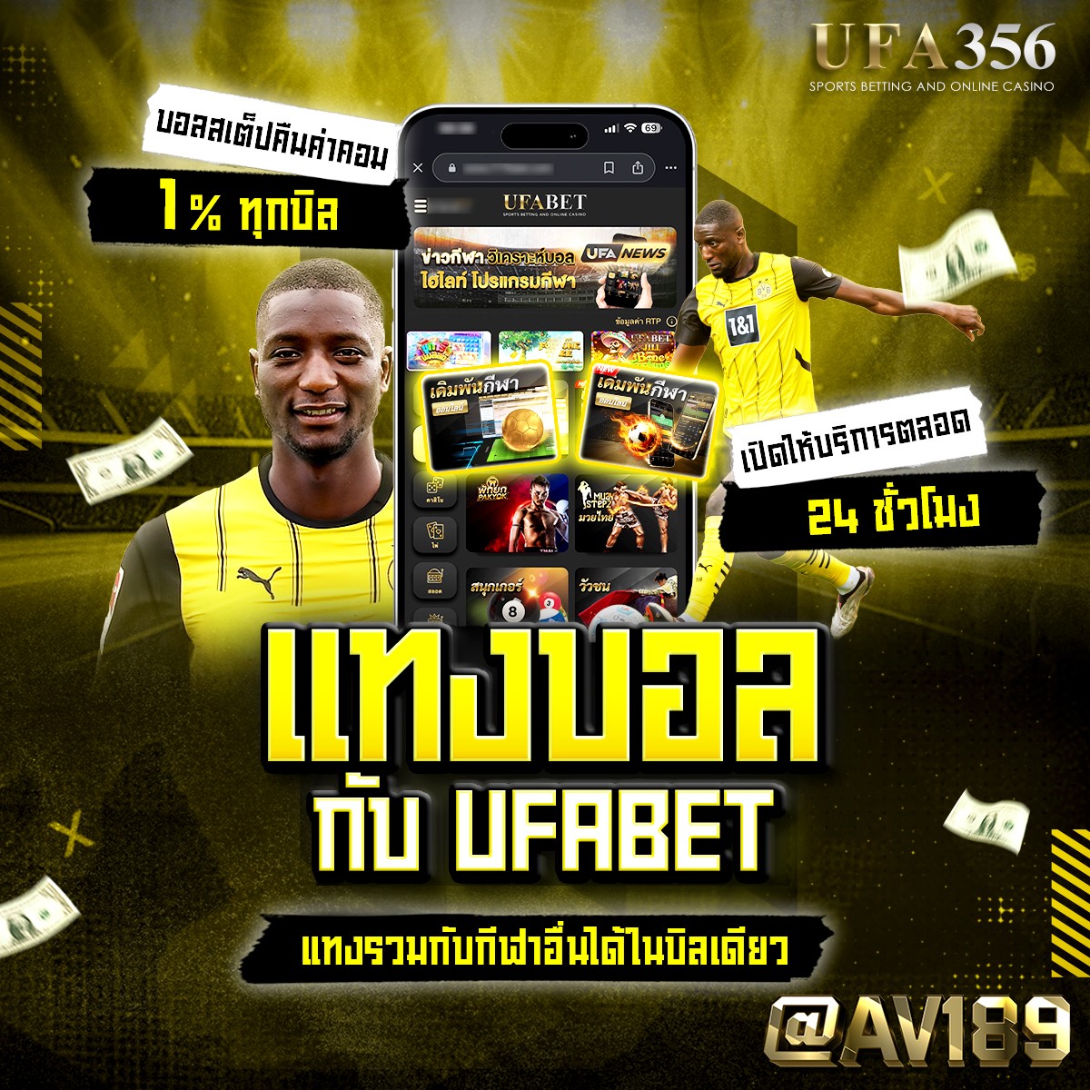 thscore mobi รวมเกมใหม่ล่าสุด พร้อมโปรโมชั่นสุดคุ้มในไทย