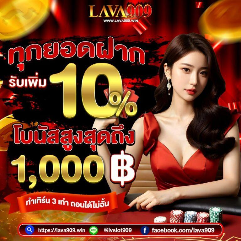 thscore mobile แพลตฟอร์มคาสิโนออนไลน์ เว็บตรง พื้นที่เดิมพันปลอดภัย